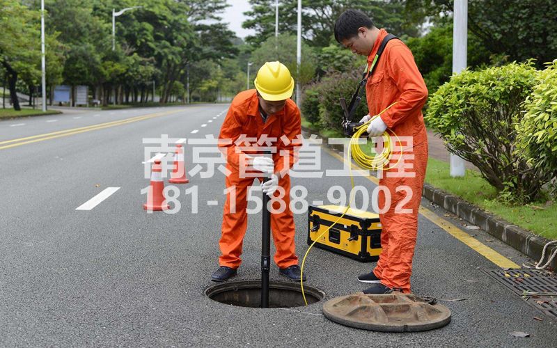 220模范马路市政管道检测