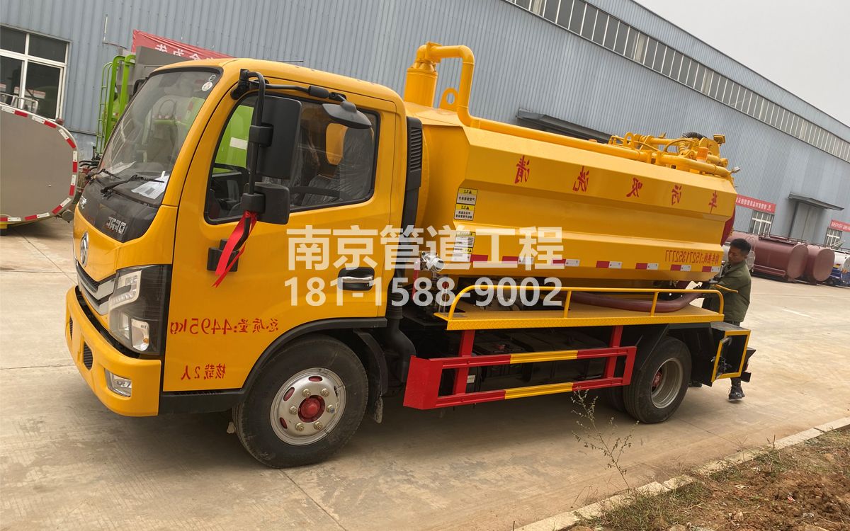 模范马路喜讯|热烈祝贺我公司新增购置《吸污清洗车》工程车