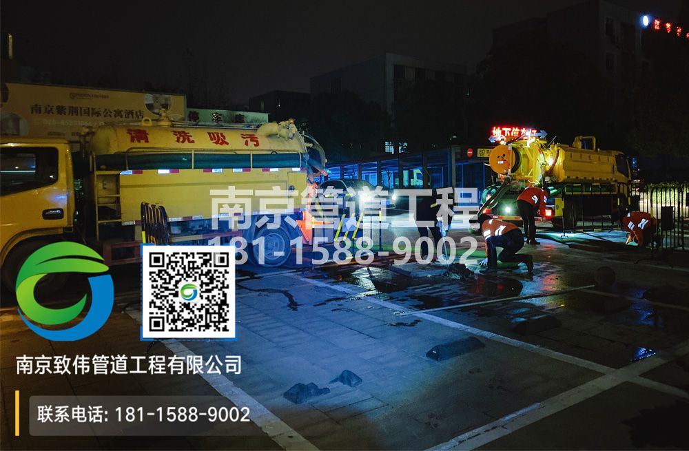 299模范马路停车场隔油池