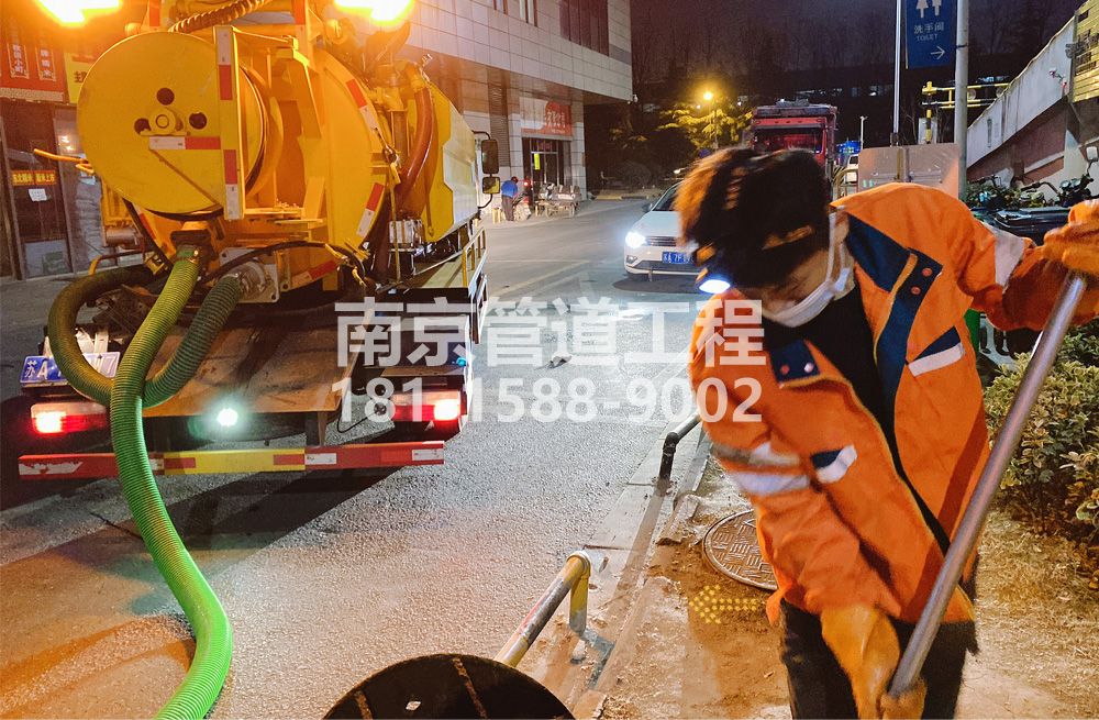 312模范马路夜间化粪池清理