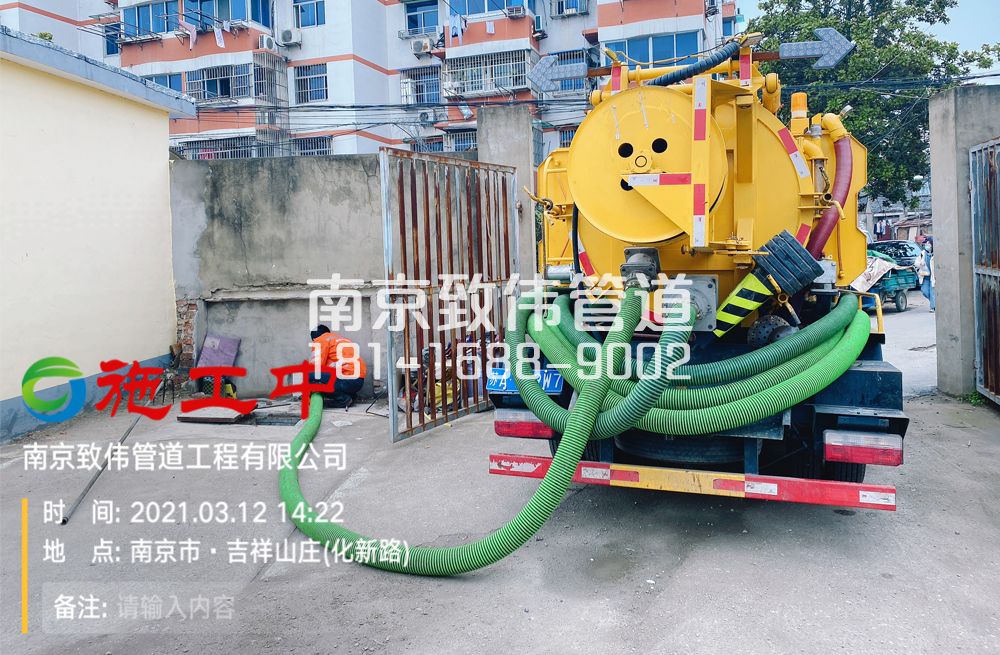323模范马路公厕化粪池清理