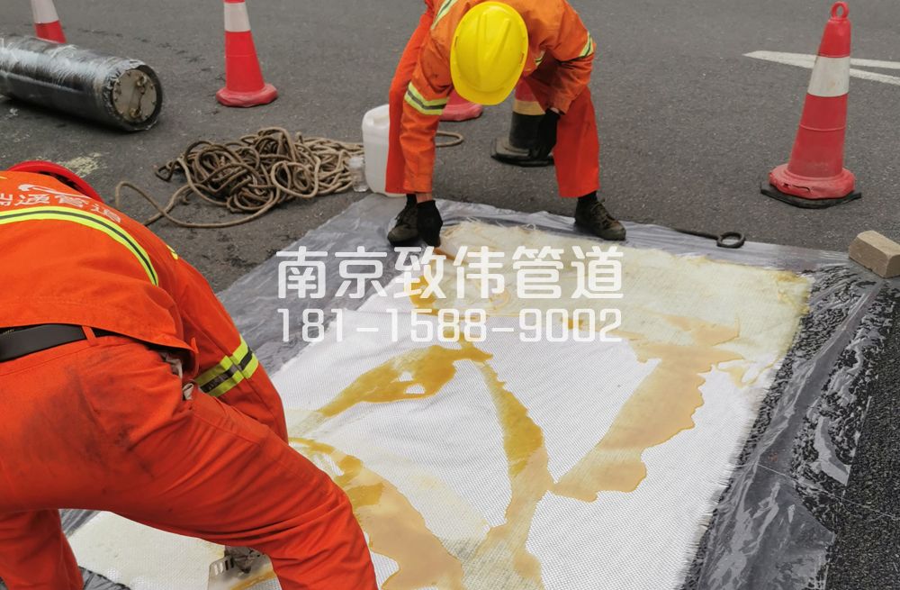 338模范马路管道树脂修复