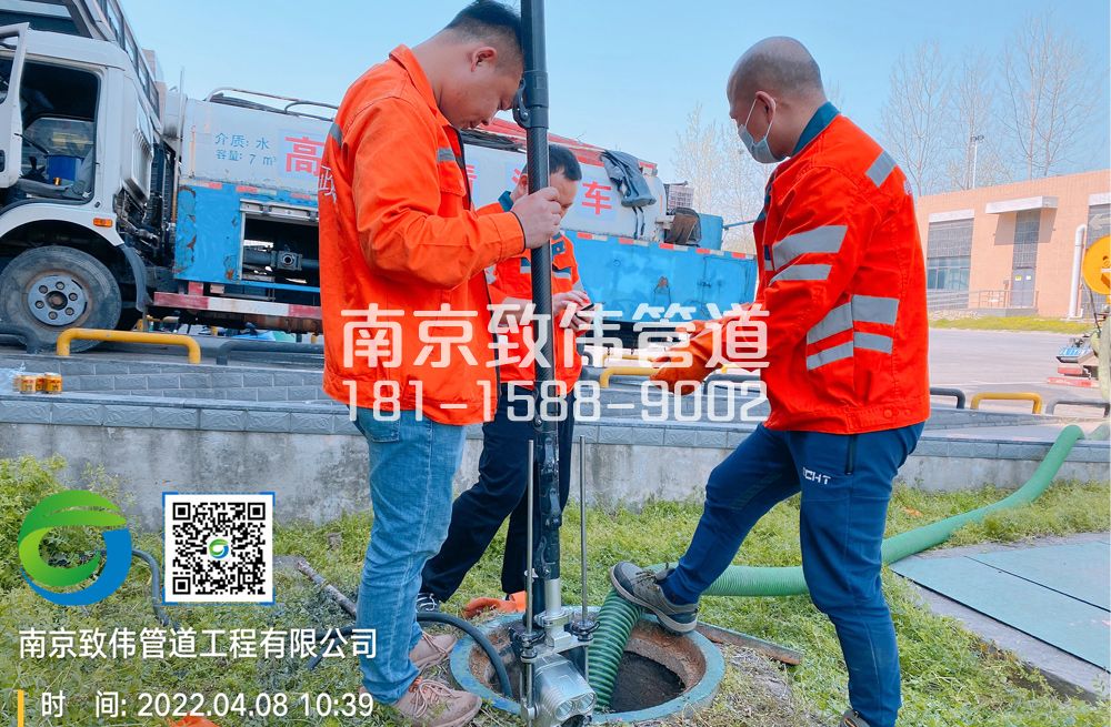 354模范马路医疗公司管道检测