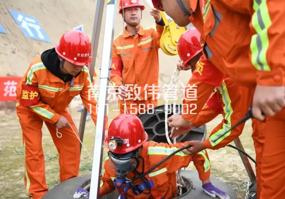 375模范马路有限空间作业